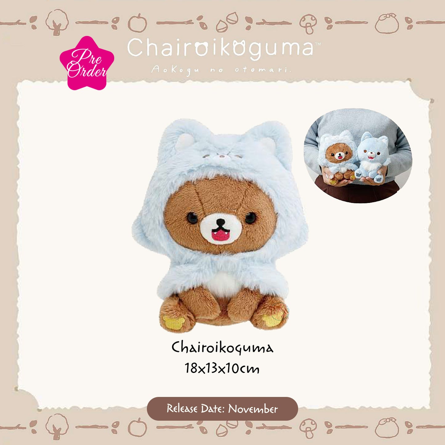 PRE-ORDER | Rilakkuma | Aokogu's Sleepover | Chairoikoguma (Wolf Hood) Sitting Small Plush