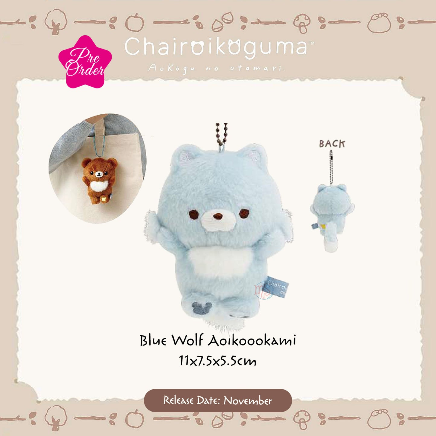 PRE-ORDER | Rilakkuma | Aokogu's Sleepover | Blue Wolf Keychain Small Plush