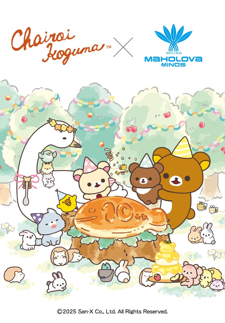 PRE-ORDER | Rilakkuma | My Favorite Rilakkuma | 5 Colors | Chairoikoguma (Honey) Sitting Small Plush