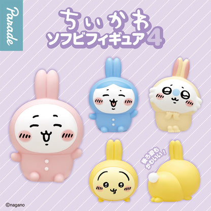 Chiikawa | Usagi (Rabbit) Soft Figure