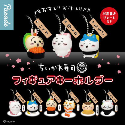 Chiikawa | Sushi Series | Momonga (Negitoro) Keychain Mini Figure