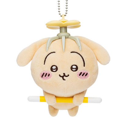 Chiikawa | Extermination | Usagi with Spinning Hopter Keychain Small Plush