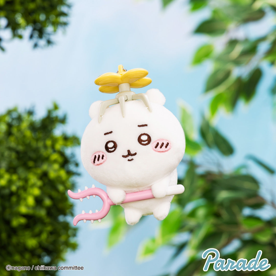 Chiikawa | Extermination | Chiikawa with Spinning Hopter Mascot Small Plush