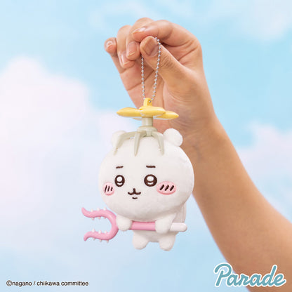 Chiikawa | Extermination | Chiikawa with Spinning Hopter Mascot Small Plush