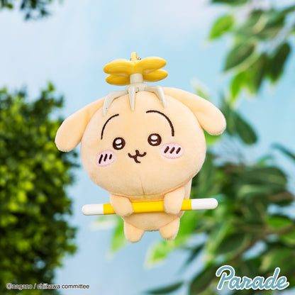 Chiikawa | Extermination | Usagi with Spinning Hopter Mascot Small Plush