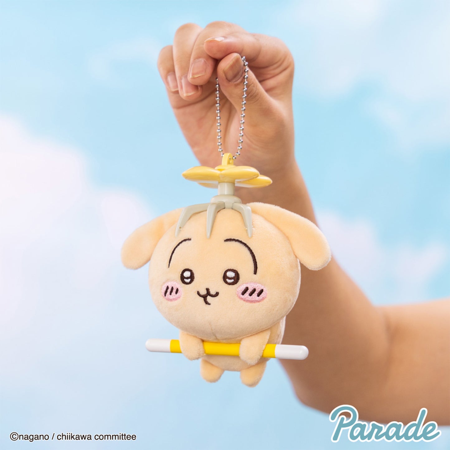 Chiikawa | Extermination | Usagi with Spinning Hopter Mascot Small Plush