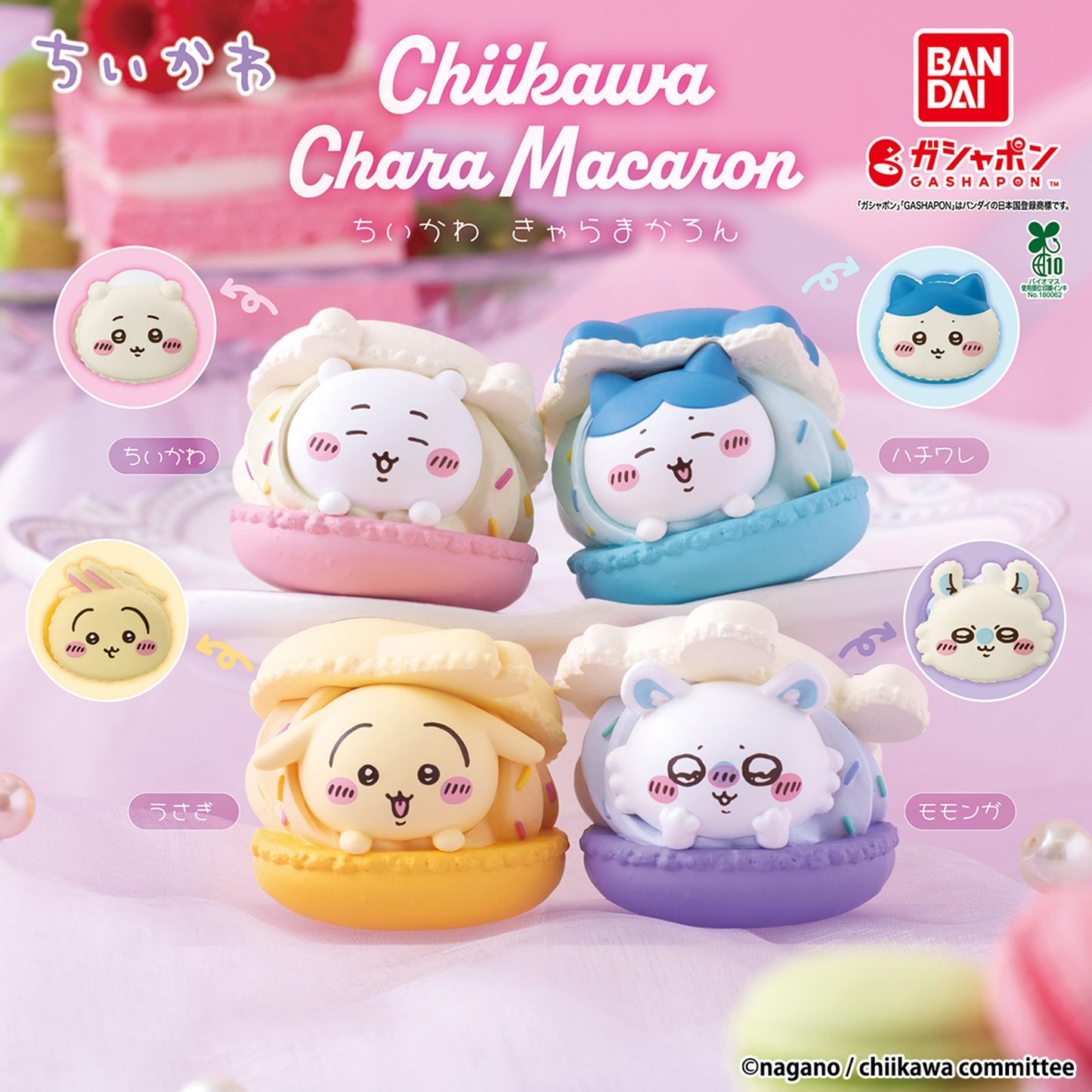 Chiikawa | Macaron | Usagi Figure