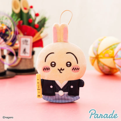 Chiikawa | Nouvel An | Usagi (Hakama) Porte-clés Mini Peluche