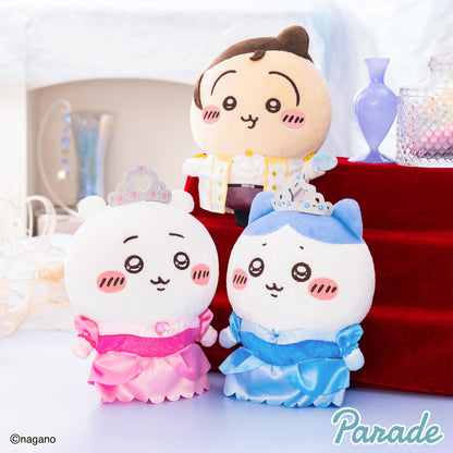 Chiikawa | Princess Birthday | Usagi (Prince) Plush