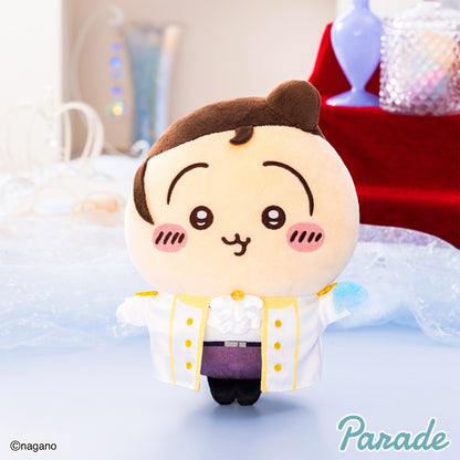 Chiikawa | Princess Birthday | Usagi (Prince) Plush