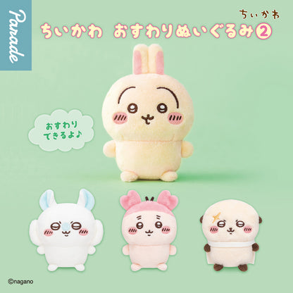 Chiikawa | Rakko Sitting Mini Plush