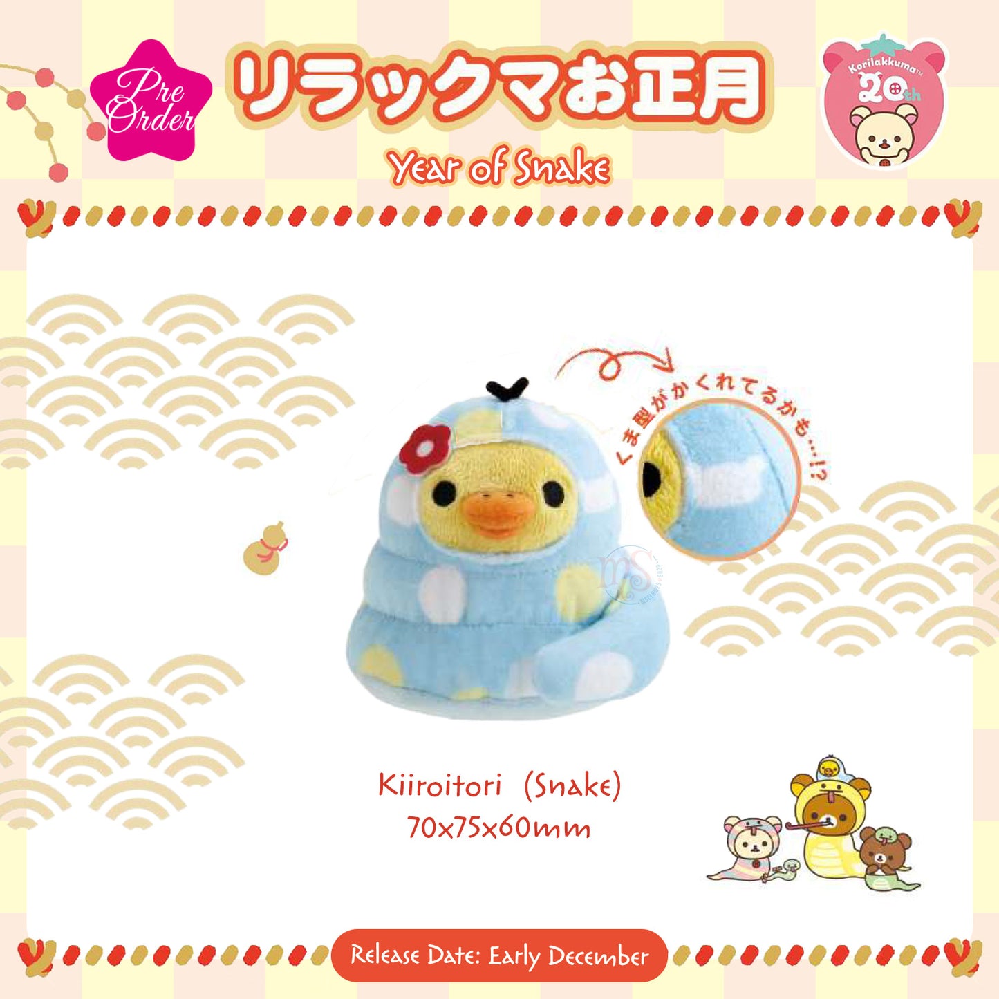 PRE-ORDER | Rilakkuma | Year of Snake 2025 | Tenori Mini Plushies