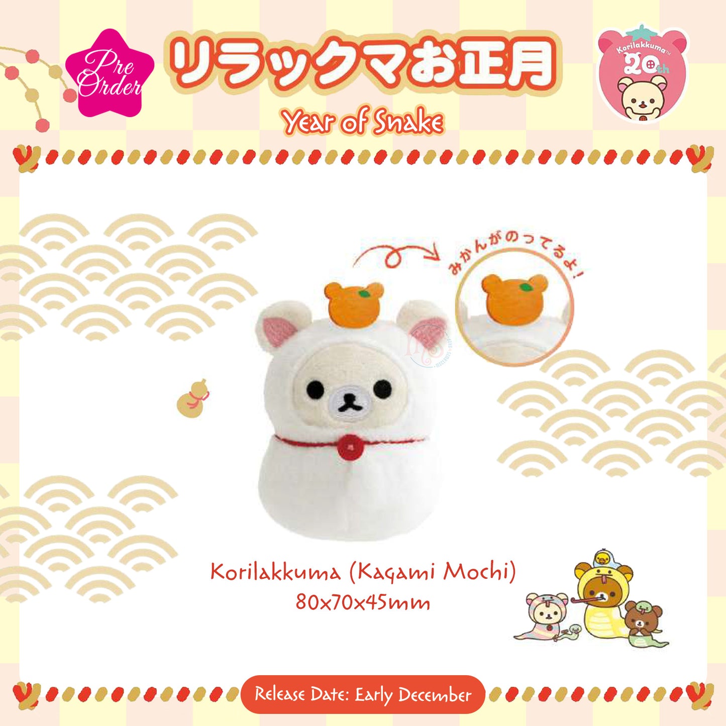 PRE-ORDER | Rilakkuma | Year of Snake 2025 | Tenori Mini Plushies