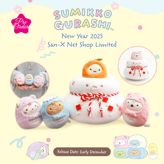 PRE-ORDER | Sumikko Gurashi | Year of Snake 2025 | Tenori Mini Plushies | Online Shop Limited