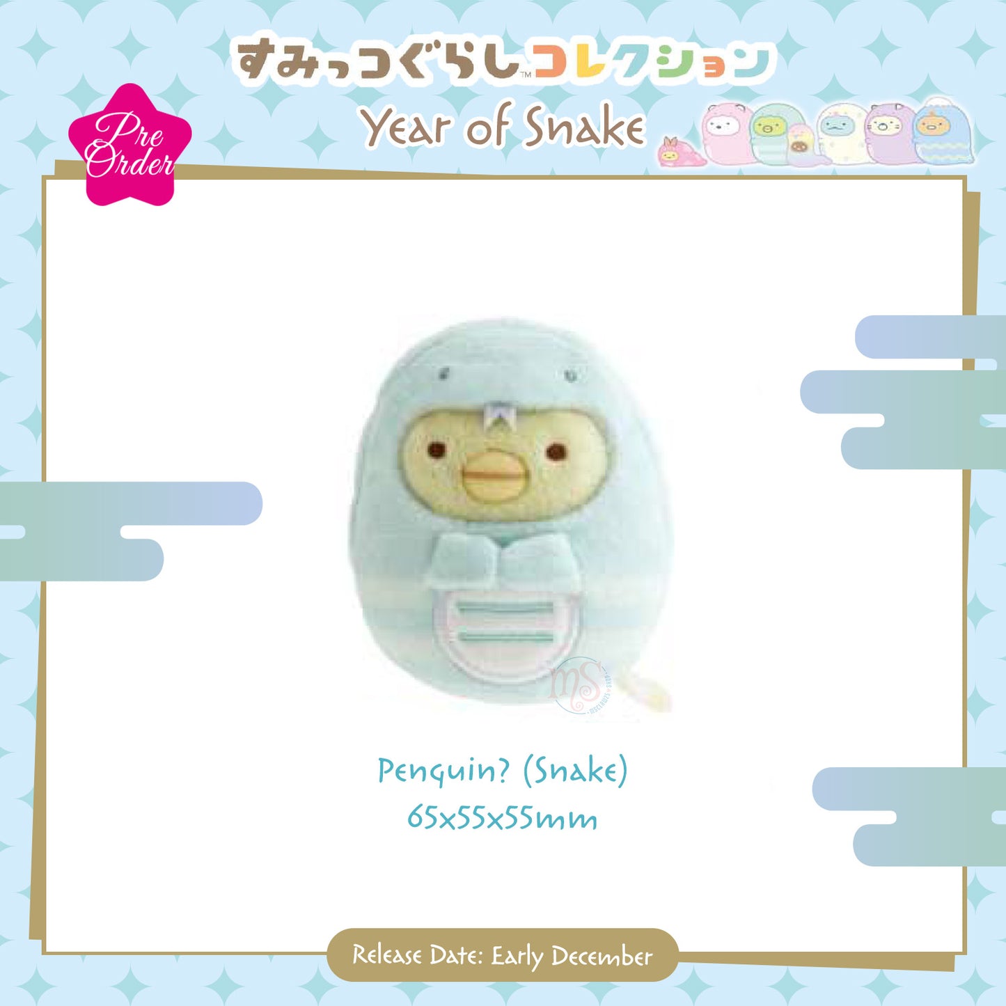 PRE-ORDER | Sumikko Gurashi | Year of Snake 2025 | Tenori Mini Plushies