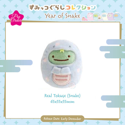 PRE-ORDER | Sumikko Gurashi | Year of Snake 2025 | Tenori Mini Plushies