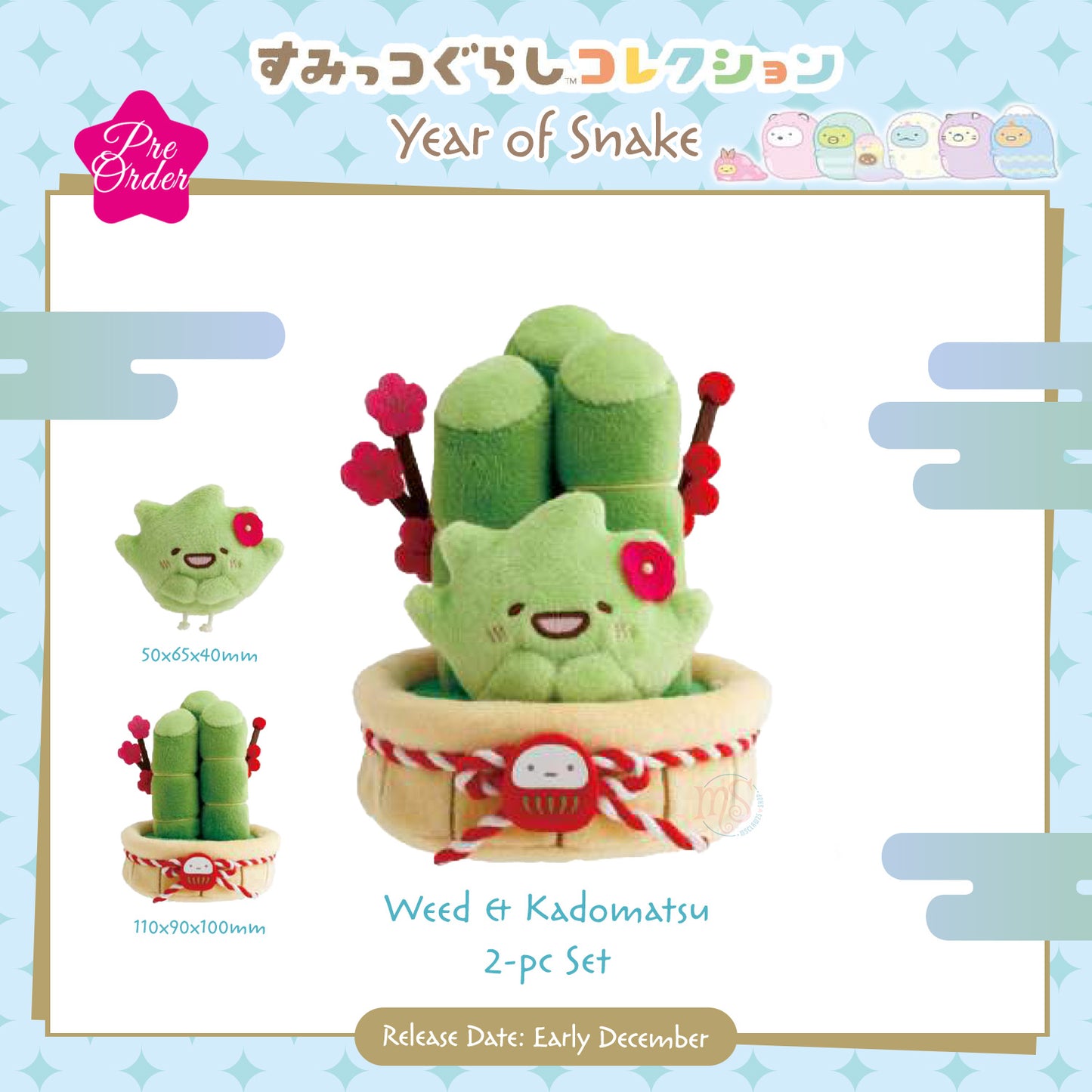 PRE-ORDER | Sumikko Gurashi | Year of Snake 2025 | Tenori Mini Plushies