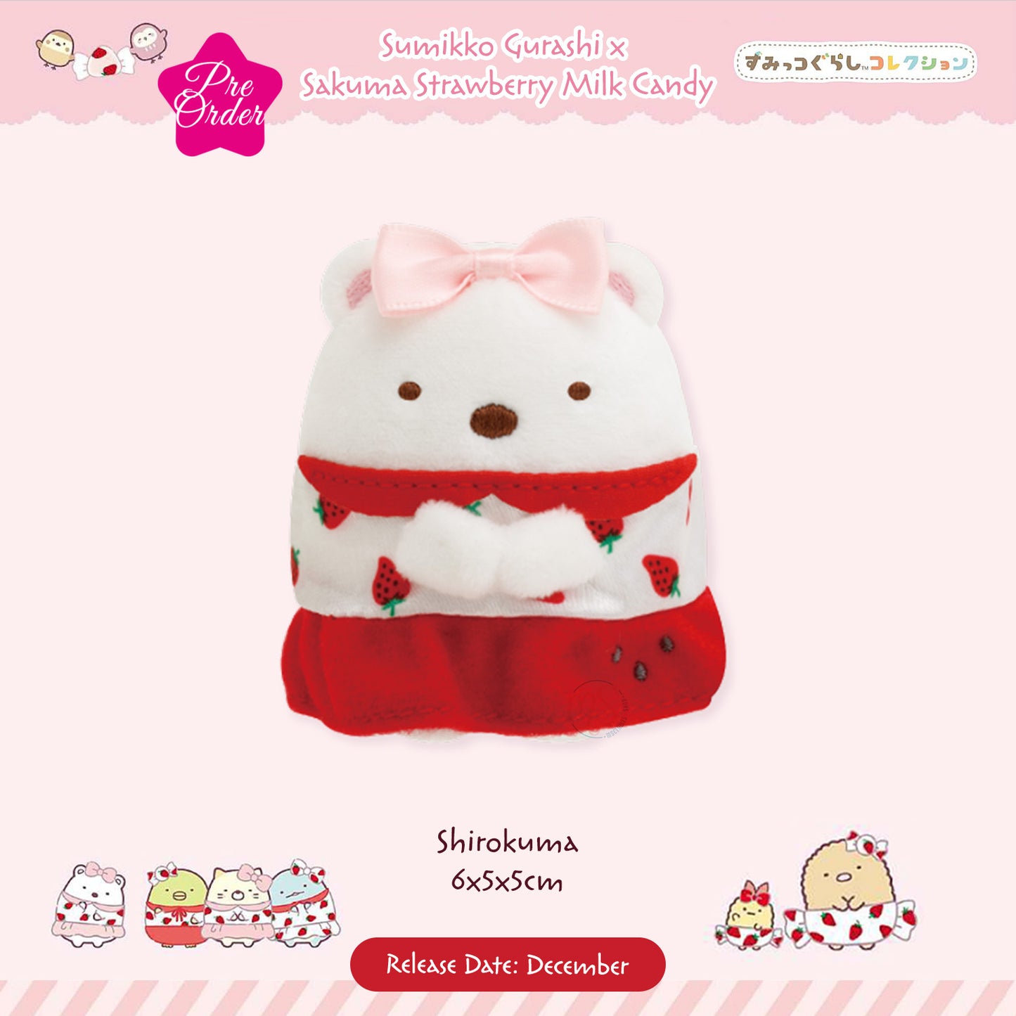 PRE-ORDER | Sumikko Gurashi | Sakuma Strawberry Milk Candy | Shirokuma Tenori Mini Plush