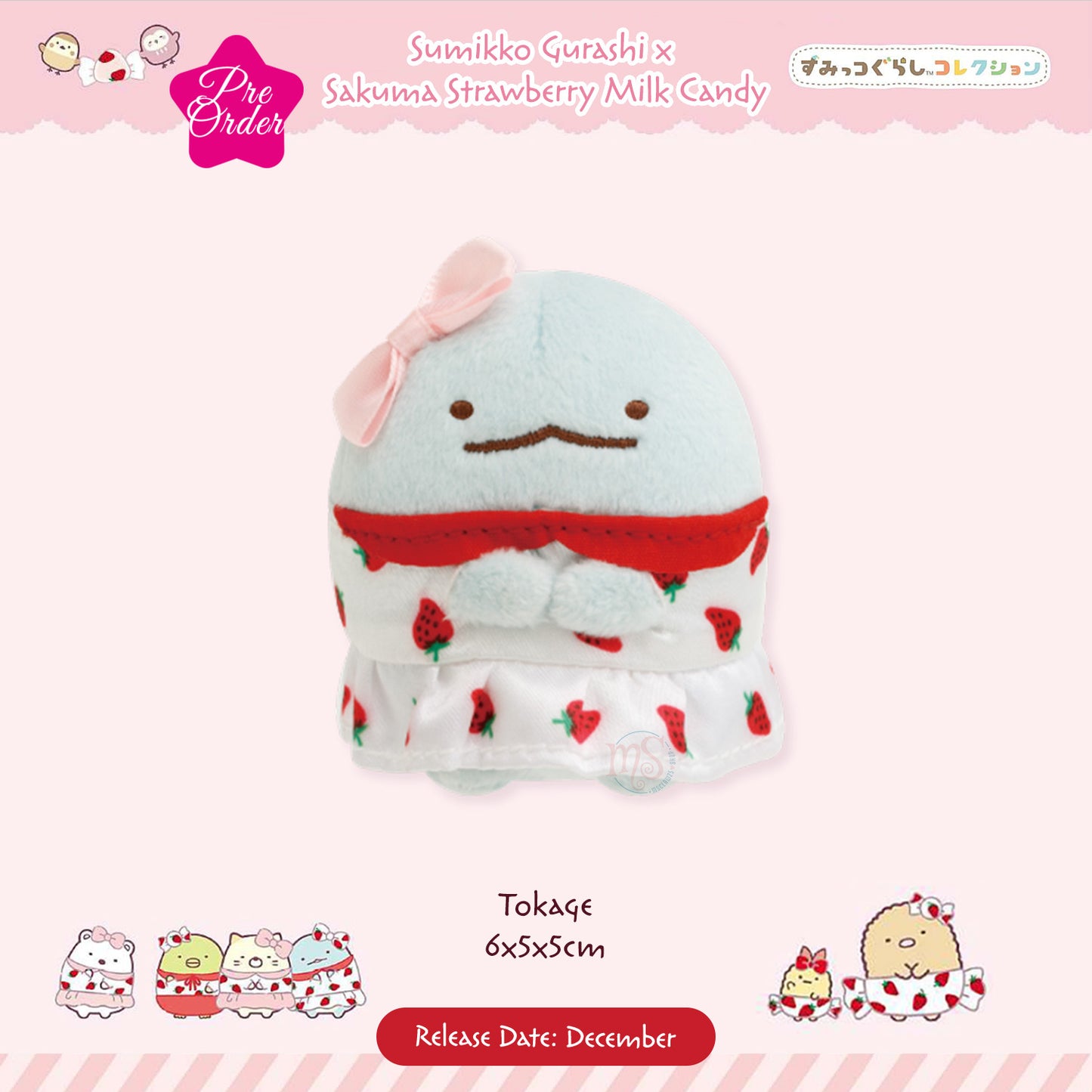 PRE-ORDER | Sumikko Gurashi | Sakuma Strawberry Milk Candy | Tokage Tenori Mini Plush