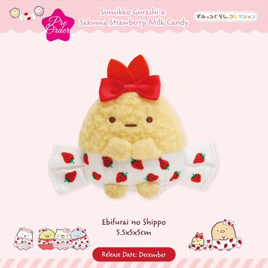 PRE-ORDER | Sumikko Gurashi | Sakuma Strawberry Milk Candy | Ebifurai no Shippo Tenori Mini Plush