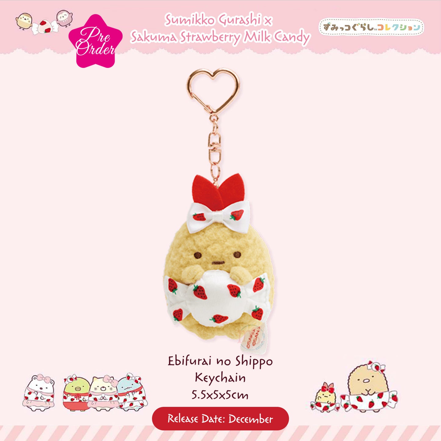 PRE-ORDER | Sumikko Gurashi | Sakuma Strawberry Milk Candy | Ebifurai no Shippo Keychain Tenori Mini Plush