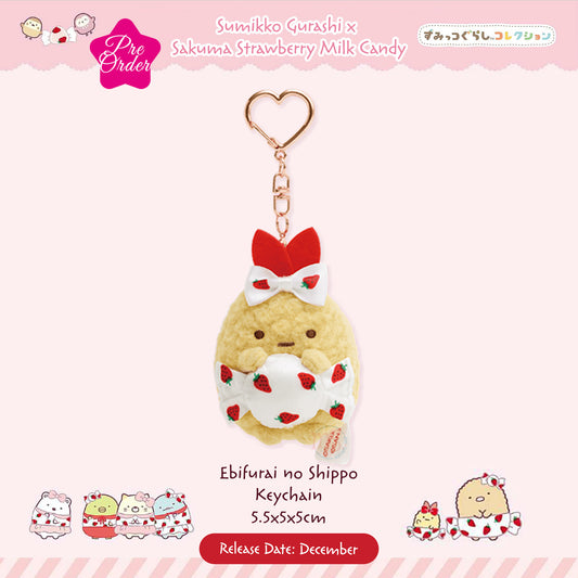 PRE-ORDER | Sumikko Gurashi | Sakuma Strawberry Milk Candy | Ebifurai no Shippo Keychain Tenori Mini Plush