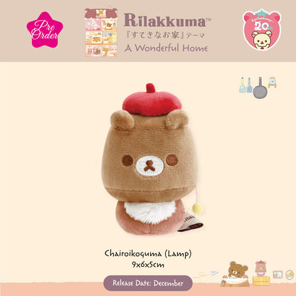 PRE-ORDER | Rilakkuma | Wonderful Home | Chairoikoguma (Lamp) Tenori Mini Plush