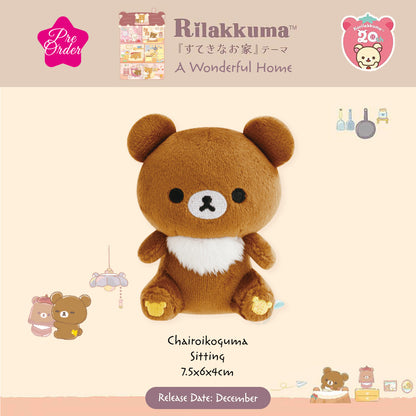 PRE-ORDER | Rilakkuma | Wonderful Home | Chairoikoguma Sitting Tenori Mini Plush