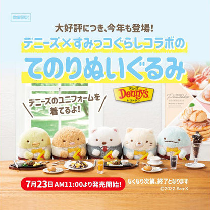 Sumikko Gurashi | Denny's 2 | Neko Cat Tenori Mini Plush | Collab Limited