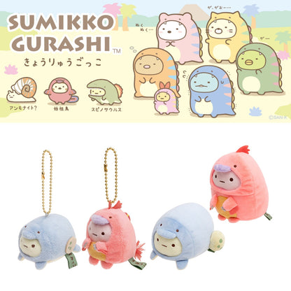 Sumikko Gurashi | Dinosaur Expo 2019 | Tapioca (Pink) Small Plush | Limited Edition