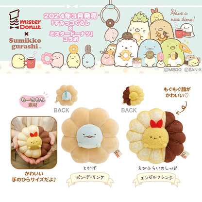 Sumikko Gurashi | Mister Donut | Ebifurai no Shippo (Angel French) Small Plush