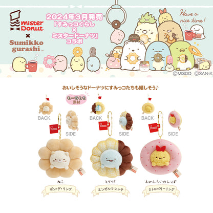 Sumikko Gurashi | Mister Donut | Neko Cat (Pon de Ring) Keychain Tenori Small Plush