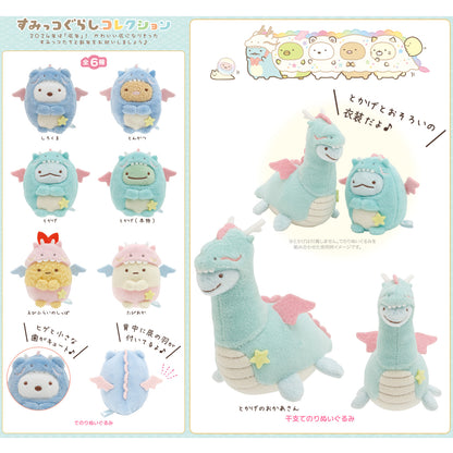 Sumikko Gurashi | Year of Dragon | Tokage Mama Tenori Mini Plush