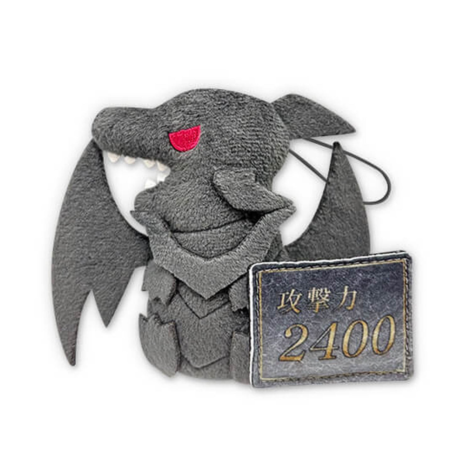 Yu-Gi-Oh! | Duel Monsters Attack Power | Red-Eyes Black Dragon Keychain Mini Plush