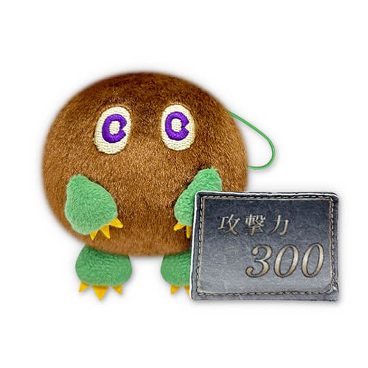 Yu-Gi-Oh! | Duel Monsters Attack Power | Kuriboh Keychain Mini Plush