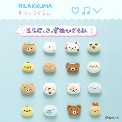 PRE-ORDER | Sumikko Gurashi | Emoji Series | Neko Cat (Yummy) Mini Plush Badge