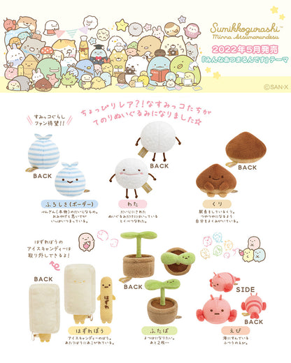 Sumikko Gurashi | Alle kommen zusammen | Ebi Hummer Tenori Mini Plüsch