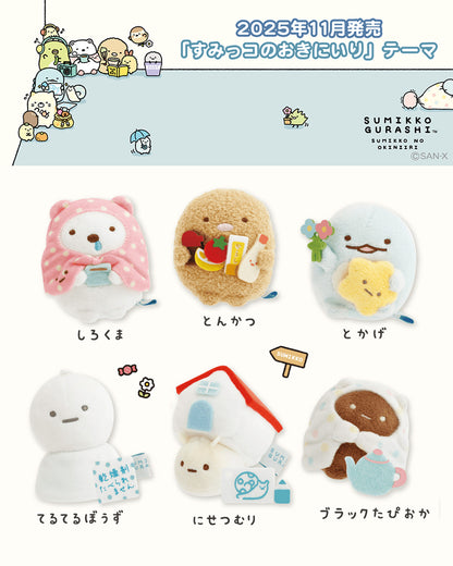 Sumikko Gurashi | Favorite Things | Nisetsumuri Fake Snail (House) Tenori Mini Plush