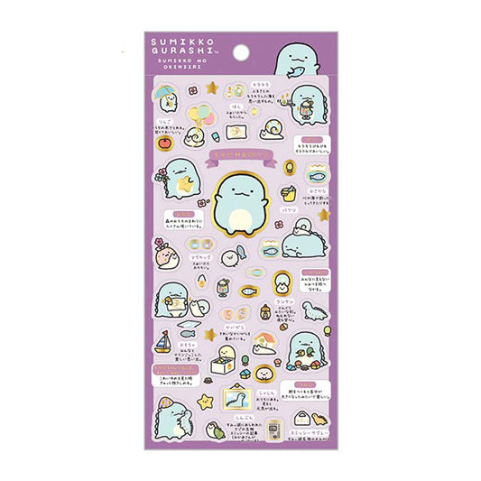 Sumikko Gurashi | Favorite Things | Tokage Foil Stamping Sticker