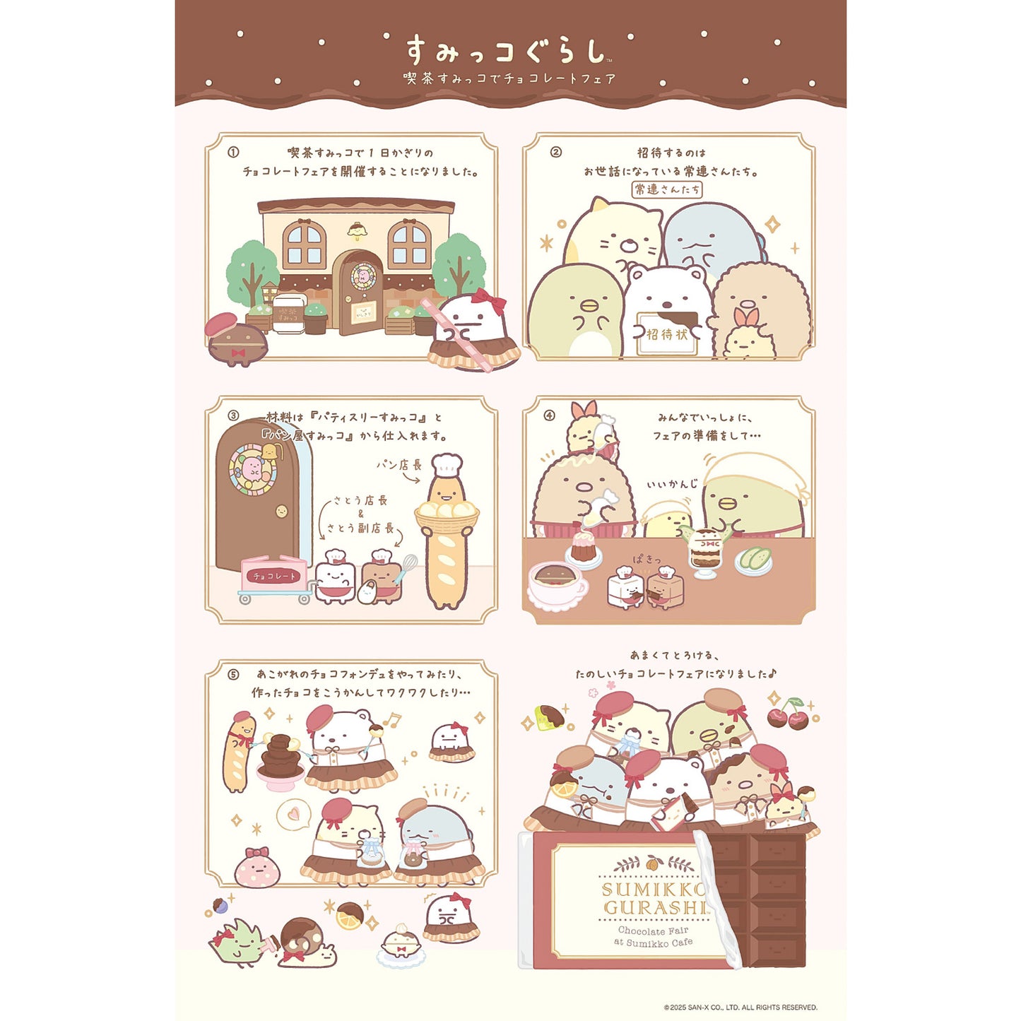 PRE-ORDER | Sumikko Gurashi | Chocolate Fair at Sumikko Cafe | Obake Ghost Tenori Mini Plush