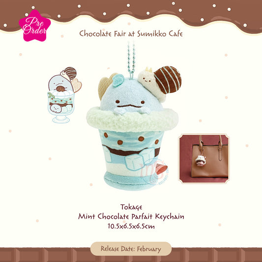 PRE-ORDER | Sumikko Gurashi | Chocolate Fair at Sumikko Cafe | Tokage (Mint Chocolate Parfait) Keychain Tenori Mini Plush