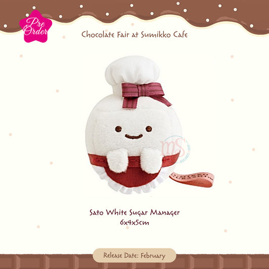 PRE-ORDER | Sumikko Gurashi | Chocolate Fair at Sumikko Cafe | Sato White Sugar Manager Tenori Mini Plush