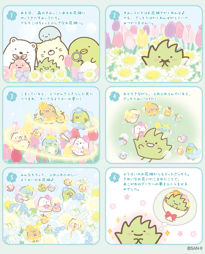 Sumikko Gurashi | Zassou & Fairy's Flower Garden | Ebifurai no Shippo (Butterfly) Tenori Mini Plush