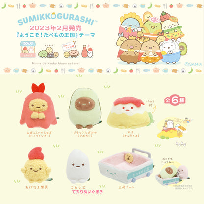 Sumikko Gurashi | Food Kingdom | Rice Grain Tenori Mini Plush