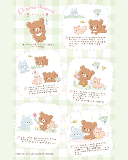 Rilakkuma | Friends of Chairoykoguma | Sakura Korisu Squirrel Tenori Mini Plush