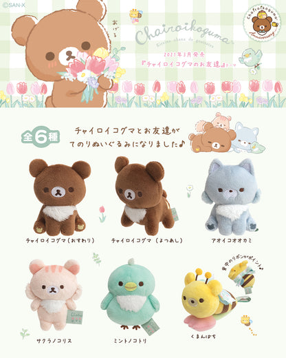 Rilakkuma | Friends of Chairoykoguma | Sakura Korisu Squirrel Tenori Mini Plush