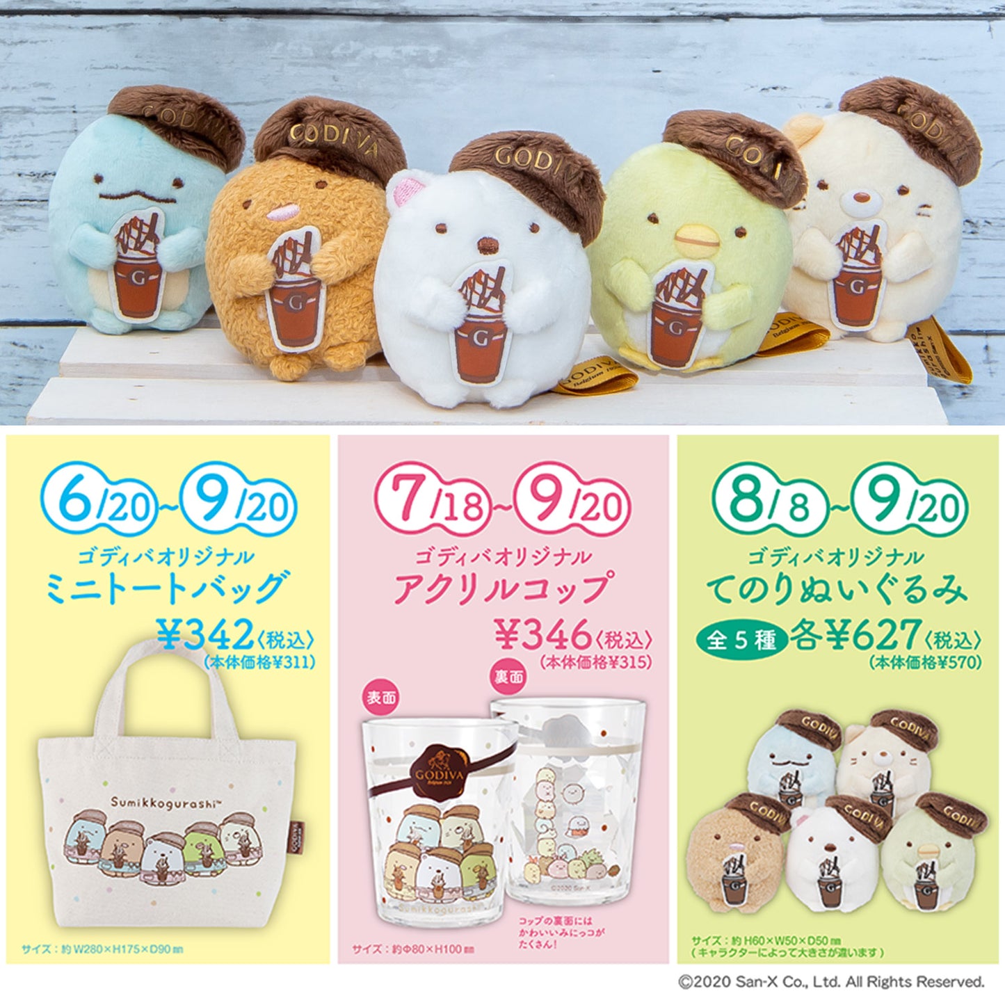 Sumikko Gurashi | Godiva 2020 | Neko Cat Tenori Mini Plush | Collab Limited