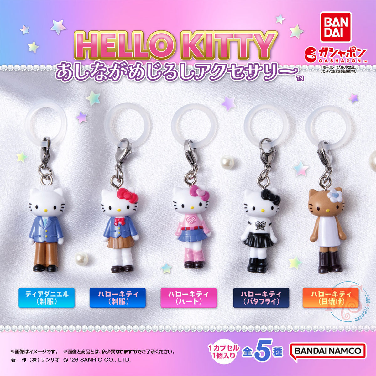 Sanrio | Hello Kitty Long Leg Mejirushi Personal Marker | Heart Keychain Figure