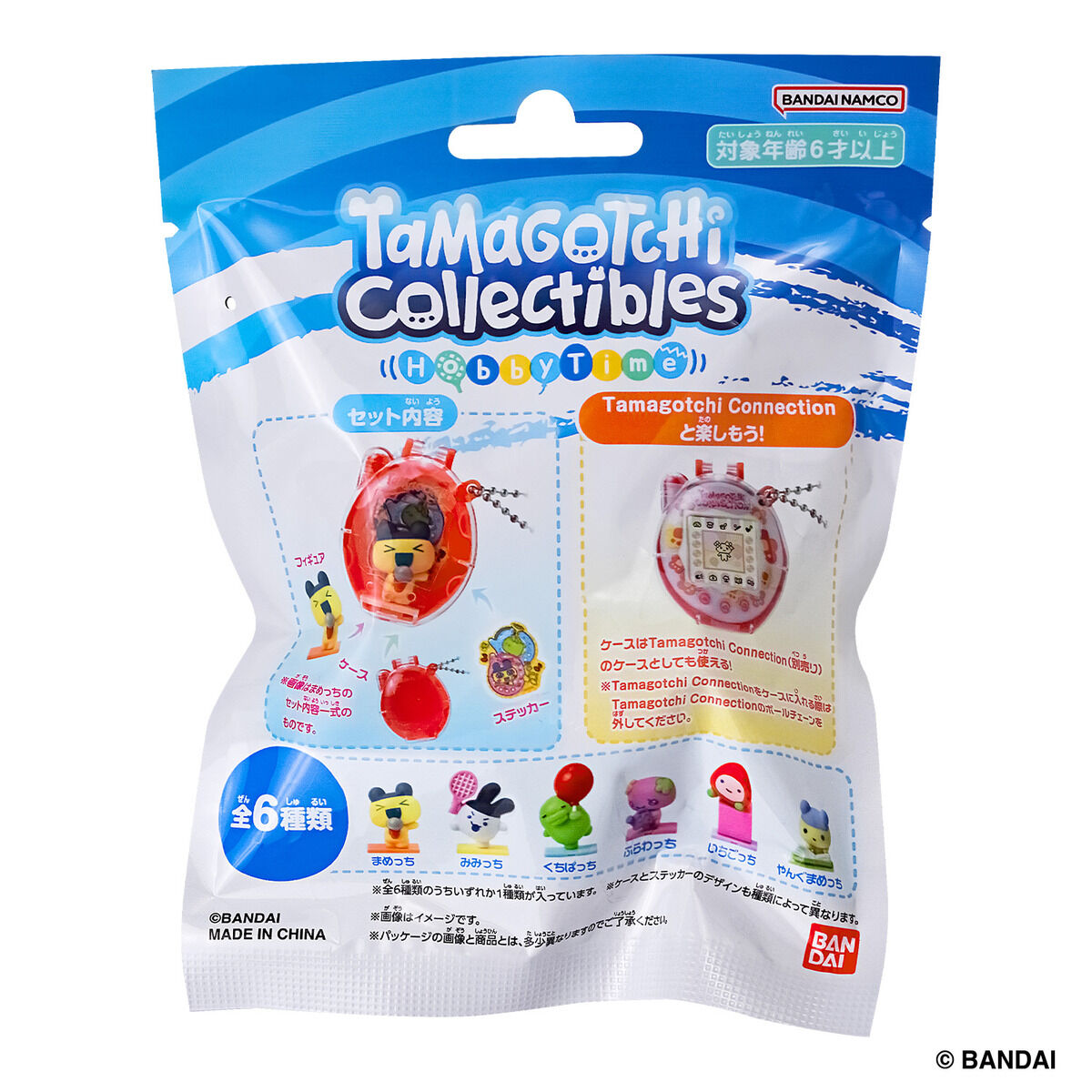 Tamagotchi Collectibles | Hobby Time | Young Mametchi Mini Figure