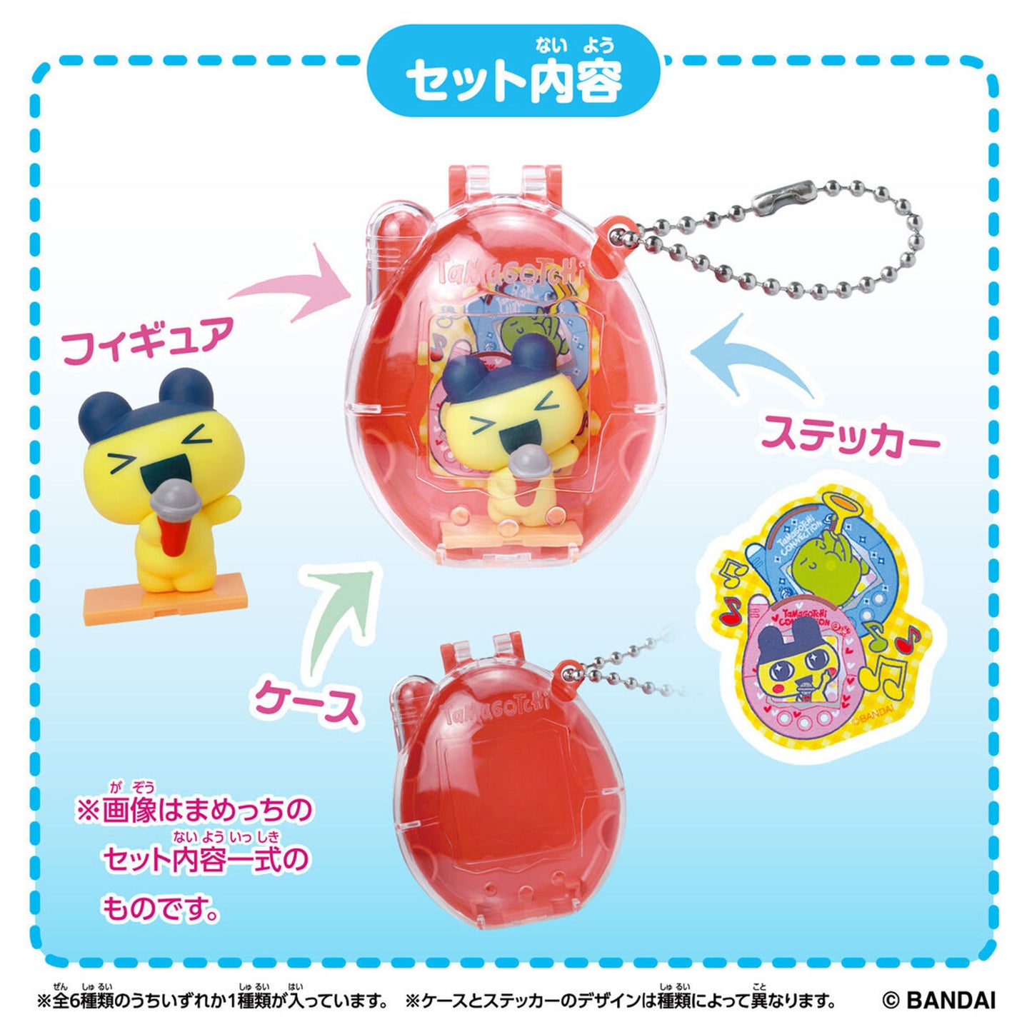 Tamagotchi Collectibles | Hobby Time | Young Mametchi Mini Figure